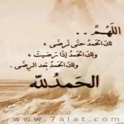 اسلامي 